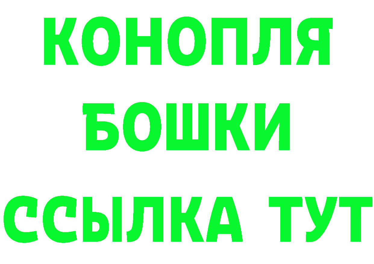 Героин Heroin ссылки мориарти ОМГ ОМГ Аша