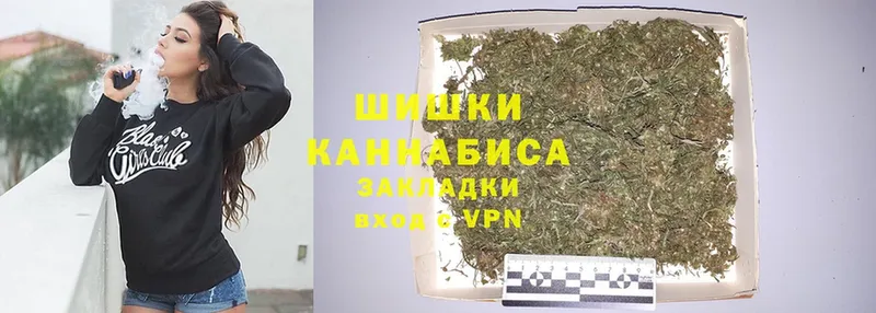 маркетплейс телеграм  Аша  Бошки марихуана THC 21% 